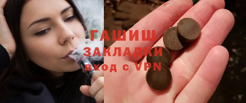 наркотики  Кодинск  ГАШИШ hashish 