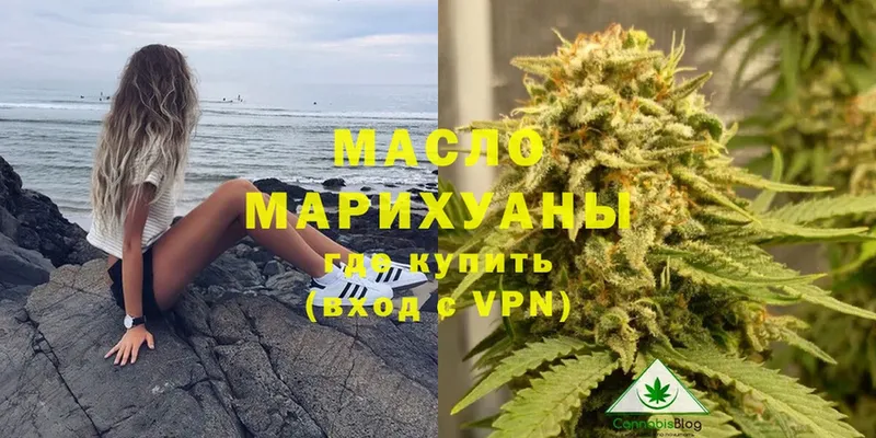 как найти закладки  Кодинск  Дистиллят ТГК гашишное масло 